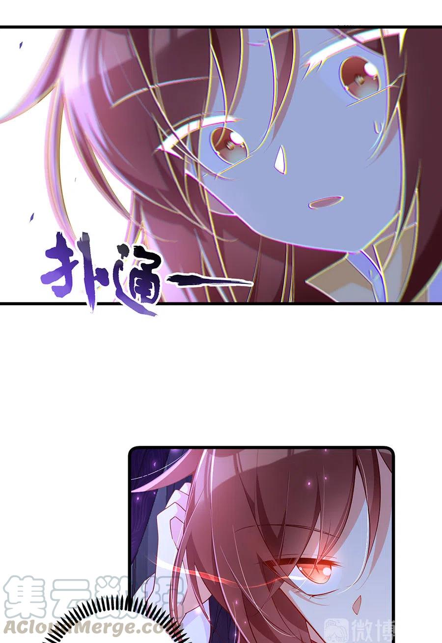 萌师在上韩漫全集-第296话 师徒终相见无删减无遮挡章节图片 