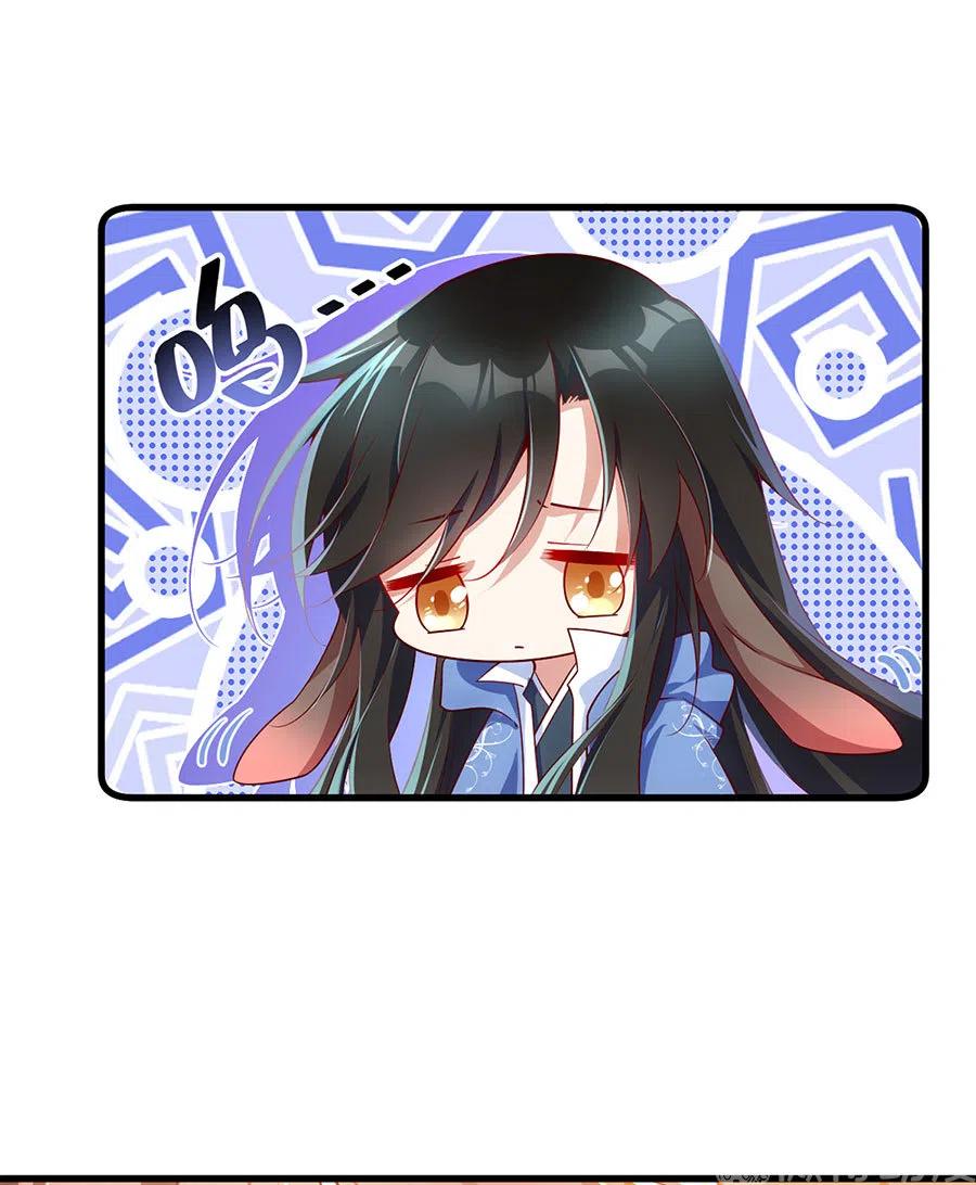 萌师在上韩漫全集-第297话 吃醋的徒弟无删减无遮挡章节图片 