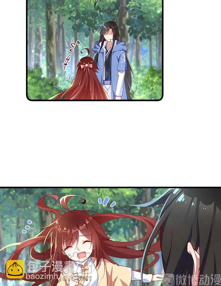 萌师在上韩漫全集-第297话 吃醋的徒弟无删减无遮挡章节图片 
