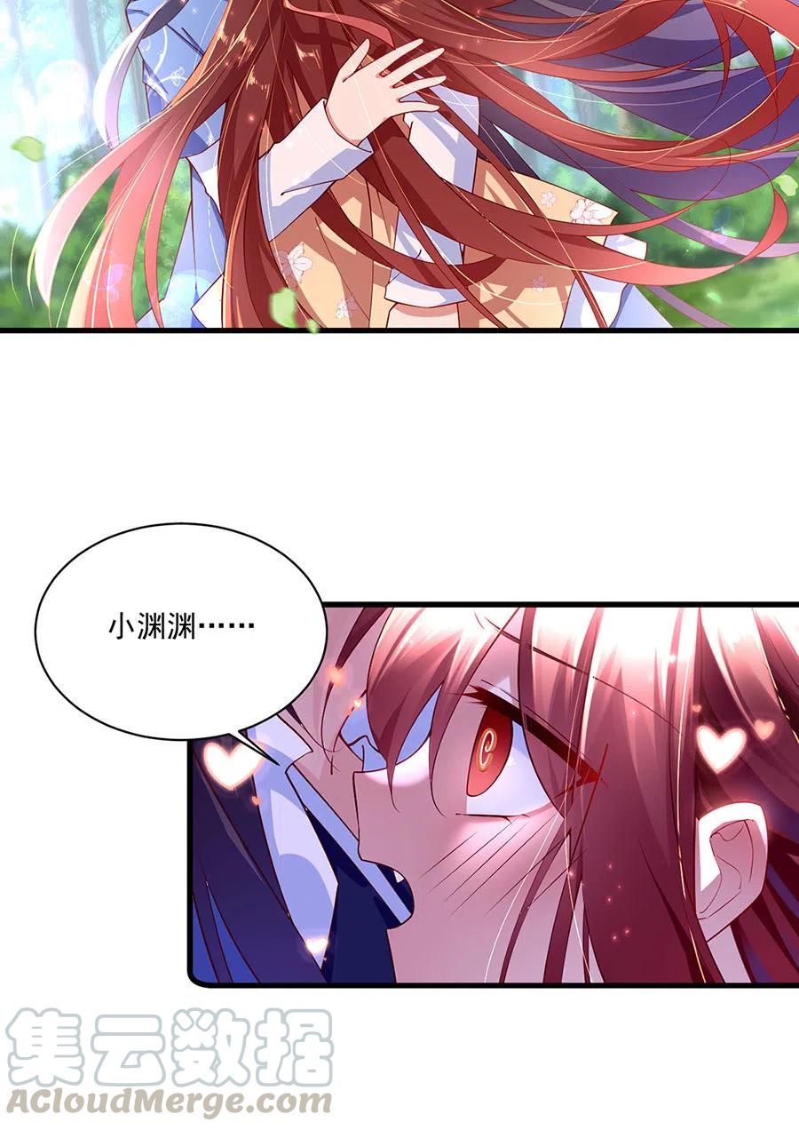 萌师在上韩漫全集-第297话 吃醋的徒弟无删减无遮挡章节图片 