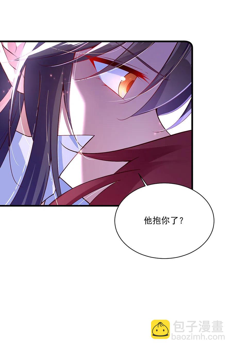 萌师在上韩漫全集-第297话 吃醋的徒弟无删减无遮挡章节图片 