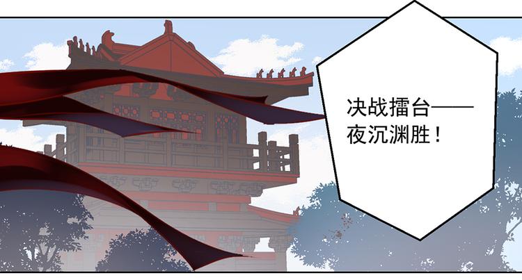 萌师在上韩漫全集-第24话 胜负终明无删减无遮挡章节图片 