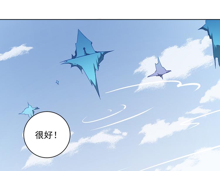 萌师在上韩漫全集-第24话 胜负终明无删减无遮挡章节图片 
