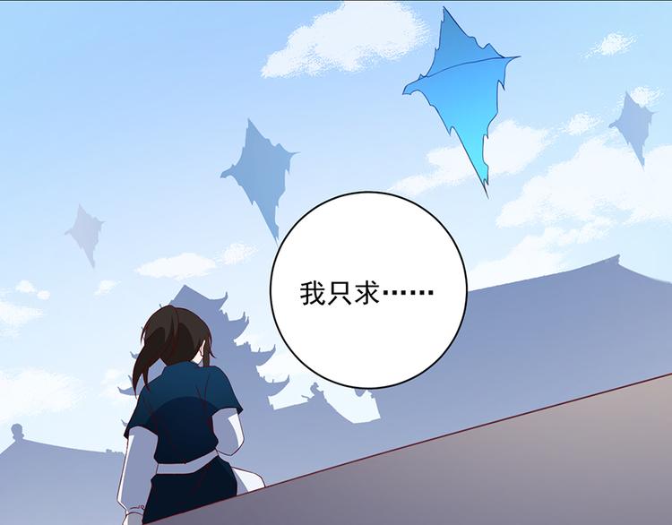萌师在上韩漫全集-第24话 胜负终明无删减无遮挡章节图片 