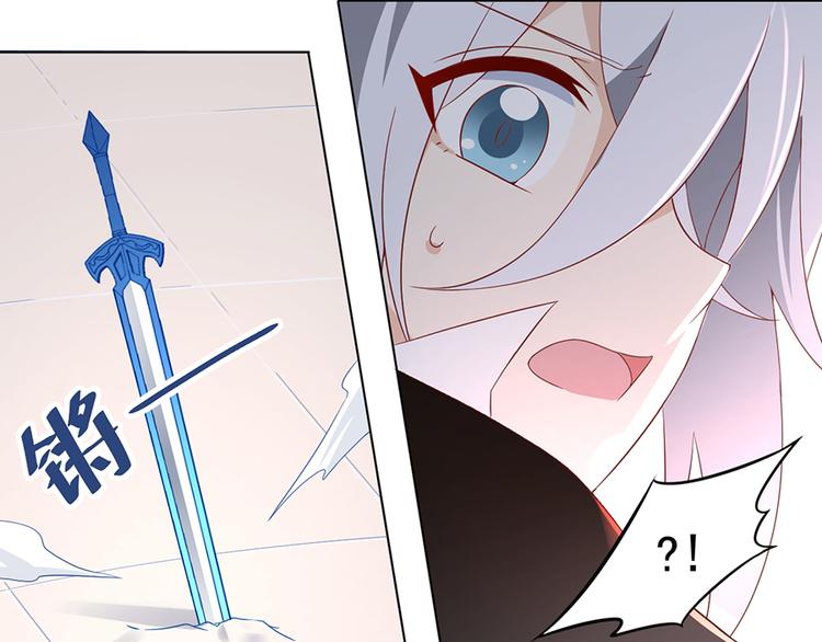 萌师在上韩漫全集-第24话 胜负终明无删减无遮挡章节图片 