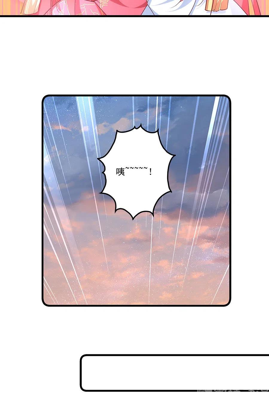 萌师在上韩漫全集-300.偷亲师父的徒弟被发现了无删减无遮挡章节图片 