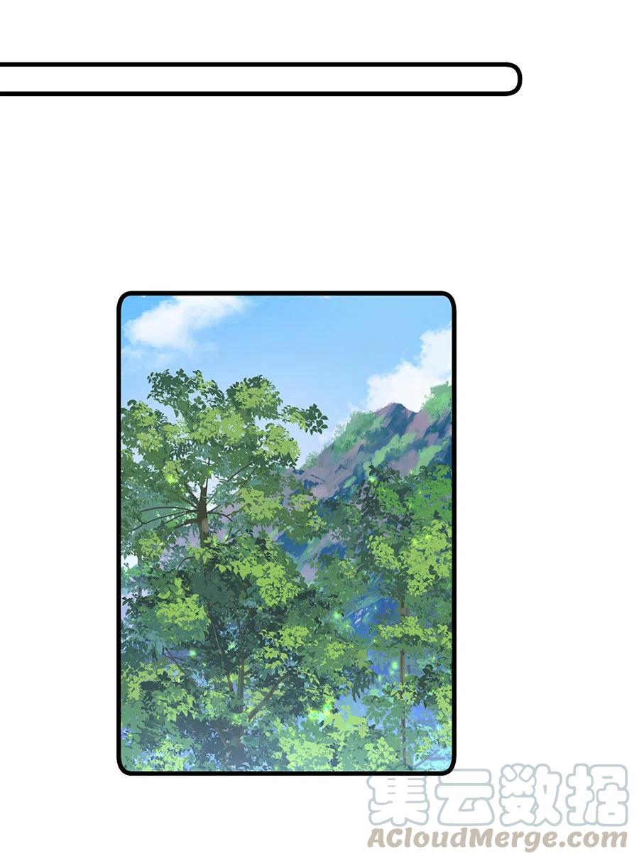 萌师在上韩漫全集-300.偷亲师父的徒弟被发现了无删减无遮挡章节图片 