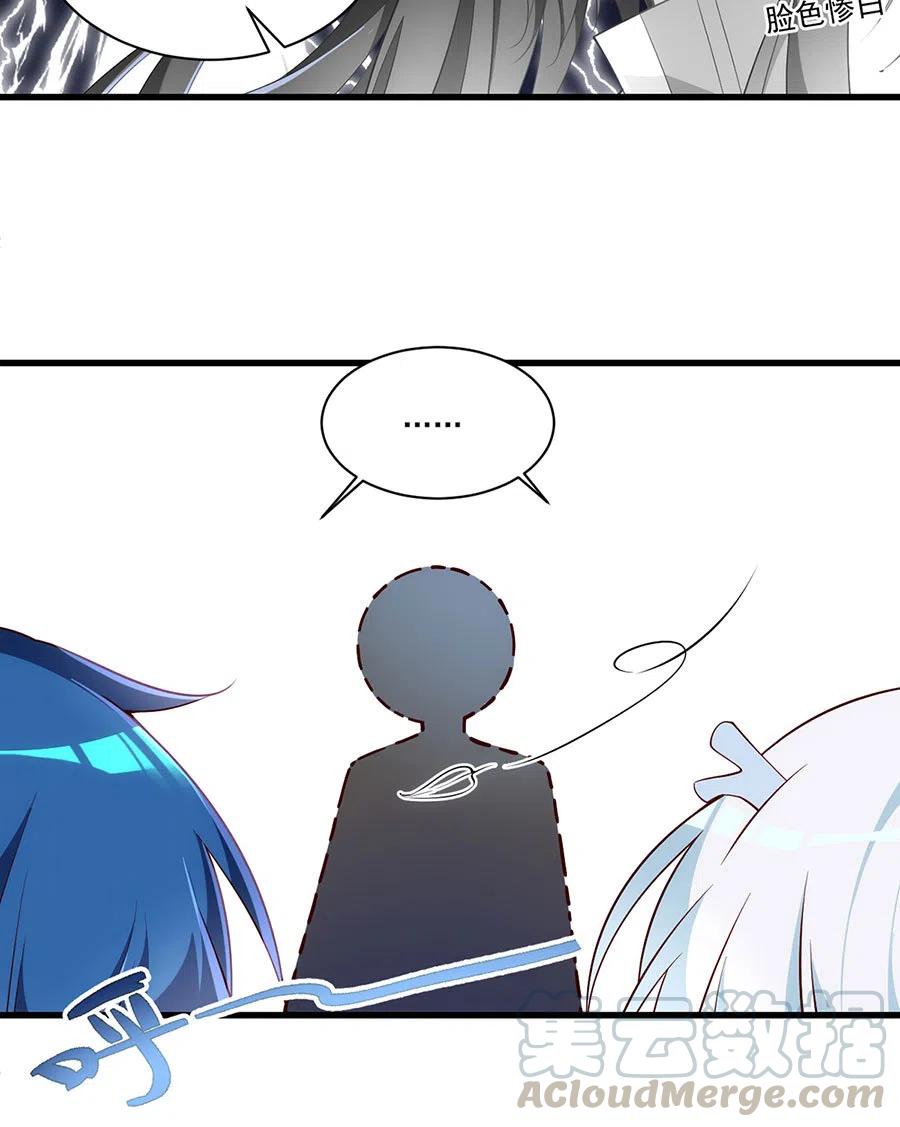 萌师在上韩漫全集-300.偷亲师父的徒弟被发现了无删减无遮挡章节图片 