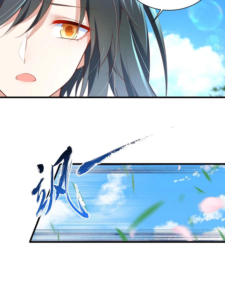 萌师在上韩漫全集-第301话 师父的决定无删减无遮挡章节图片 