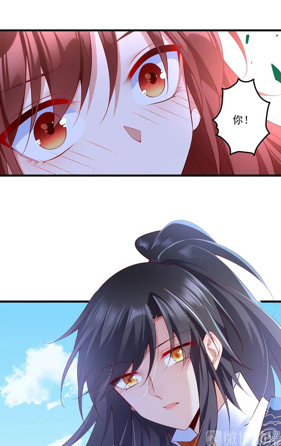 萌师在上韩漫全集-第301话 师父的决定无删减无遮挡章节图片 