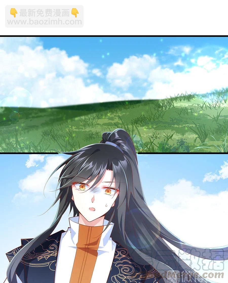 萌师在上韩漫全集-第301话 师父的决定无删减无遮挡章节图片 