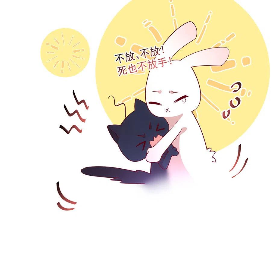 萌师在上韩漫全集-第301话 师父的决定无删减无遮挡章节图片 