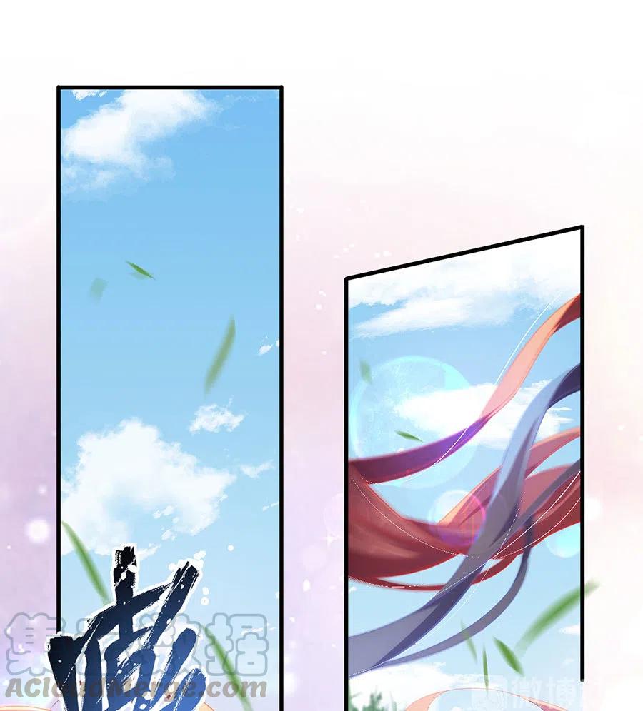 萌师在上韩漫全集-第302话 确定心意无删减无遮挡章节图片 