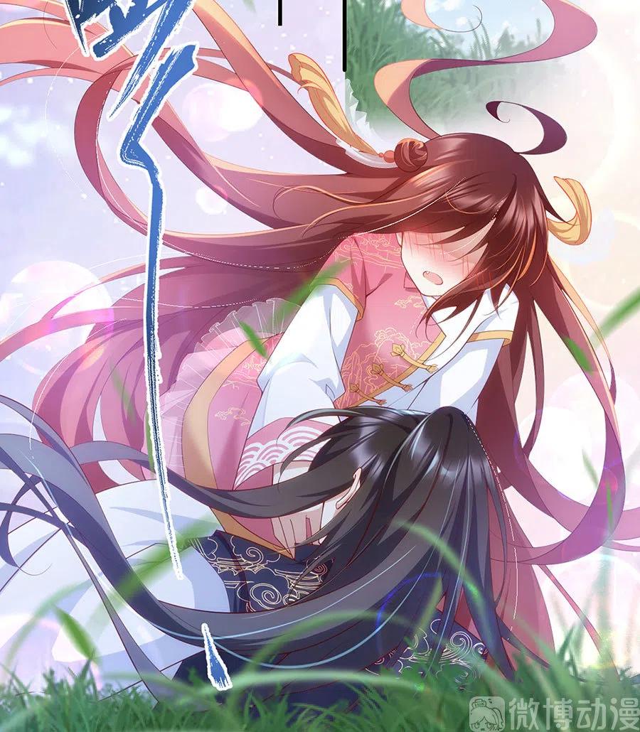 萌师在上韩漫全集-第302话 确定心意无删减无遮挡章节图片 