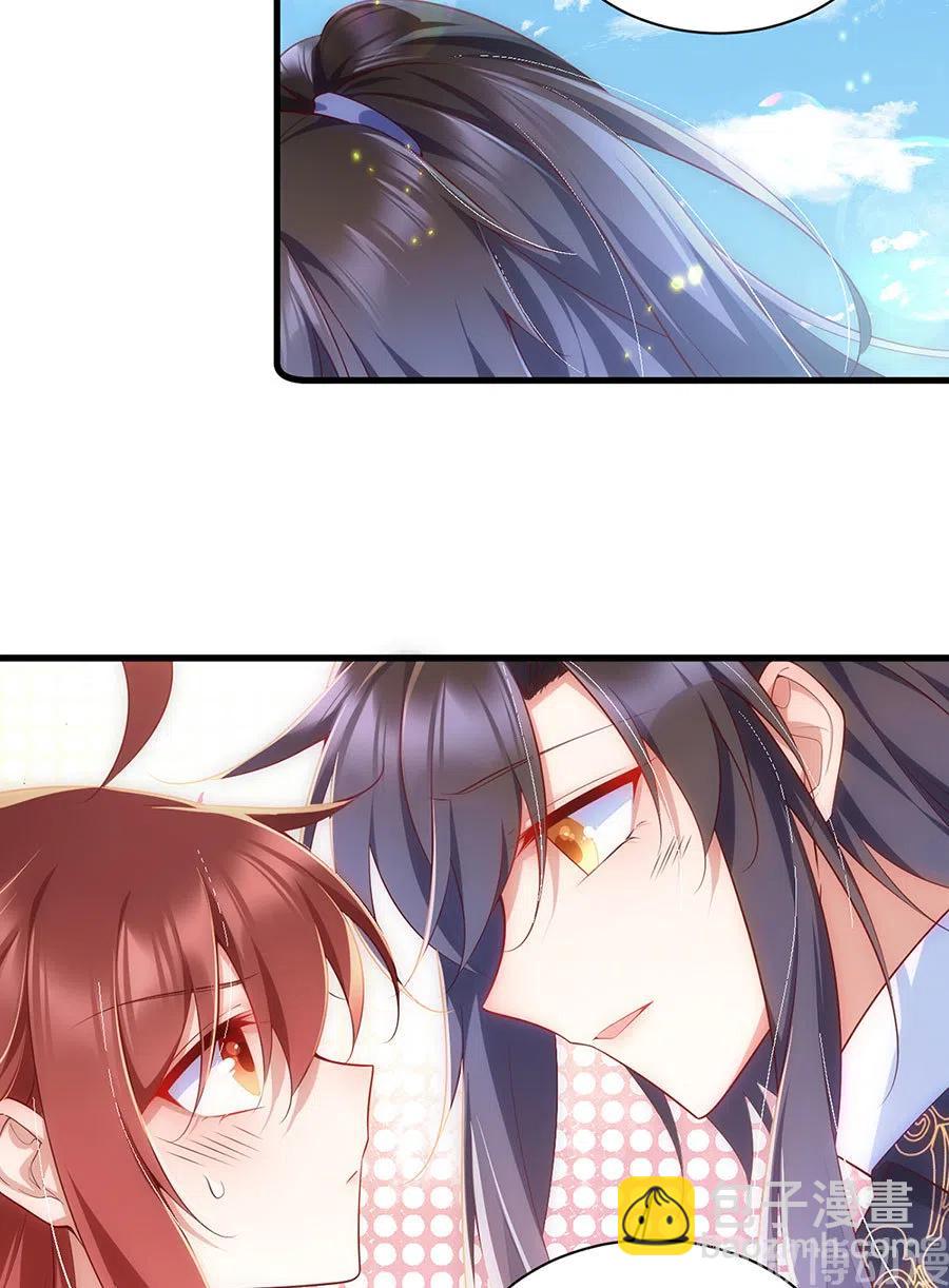 萌师在上韩漫全集-第302话 确定心意无删减无遮挡章节图片 