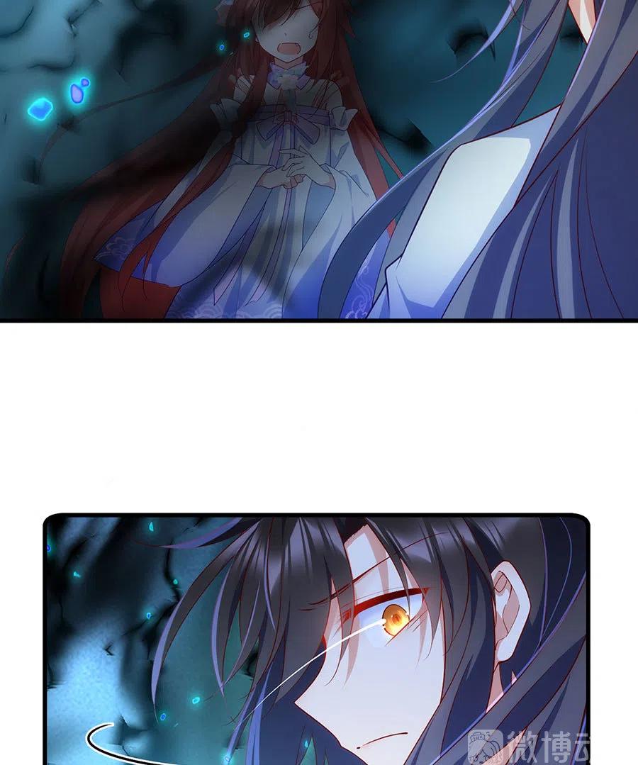 萌师在上韩漫全集-第303话 秘境打开无删减无遮挡章节图片 