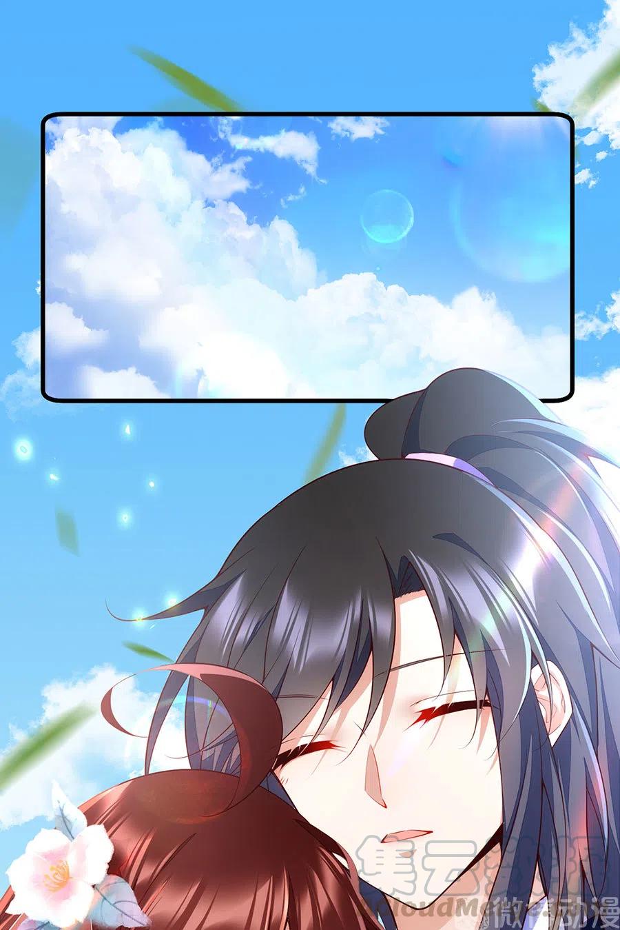萌师在上韩漫全集-第303话 秘境打开无删减无遮挡章节图片 