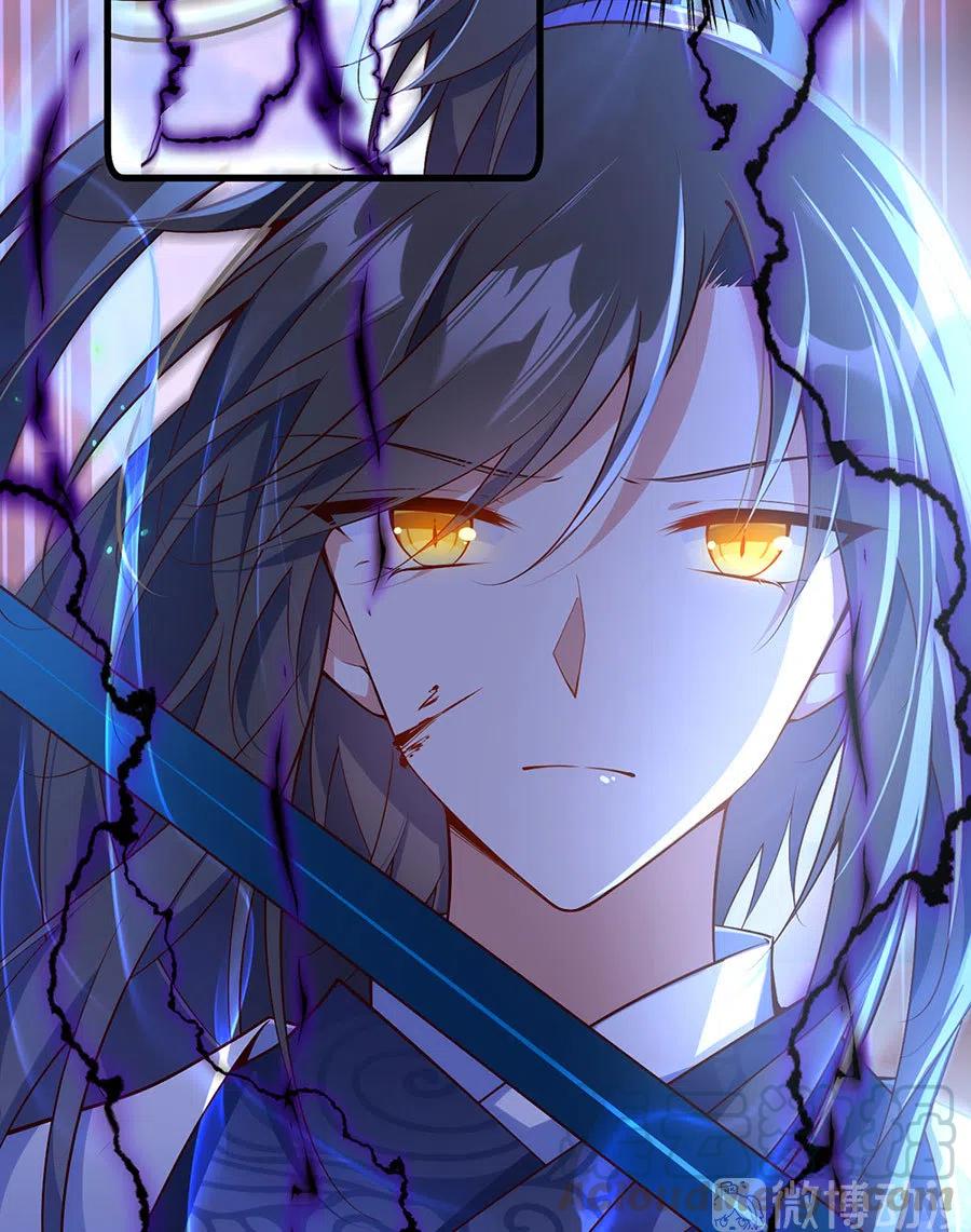 萌师在上韩漫全集-第303话 秘境打开无删减无遮挡章节图片 