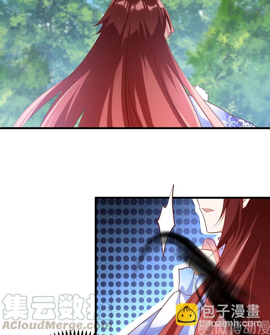 萌师在上韩漫全集-第303话 秘境打开无删减无遮挡章节图片 