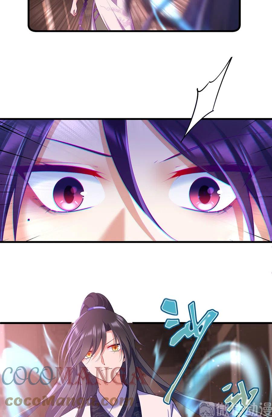 萌师在上韩漫全集-第308话 再见老熟人无删减无遮挡章节图片 