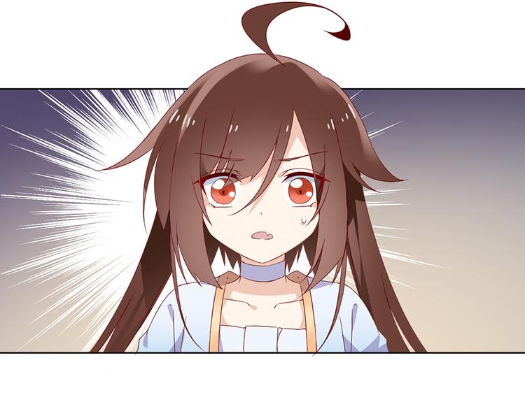 萌师在上韩漫全集-第25话 正式收徒无删减无遮挡章节图片 