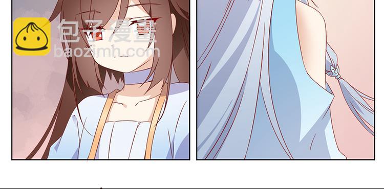 萌师在上韩漫全集-第25话 正式收徒无删减无遮挡章节图片 