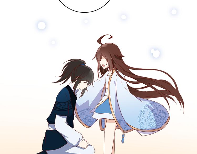 萌师在上韩漫全集-第25话 正式收徒无删减无遮挡章节图片 