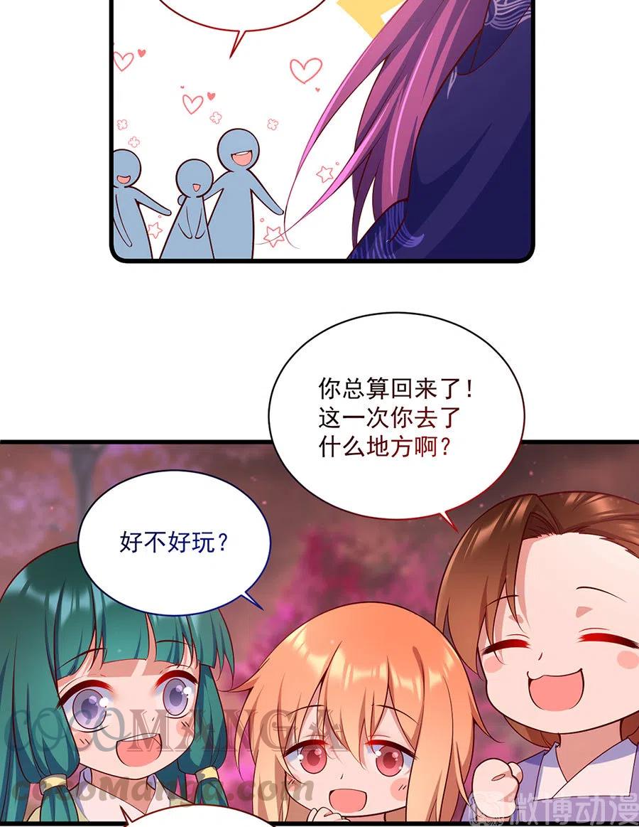 萌师在上韩漫全集-第309话 圣父与夜魔无删减无遮挡章节图片 