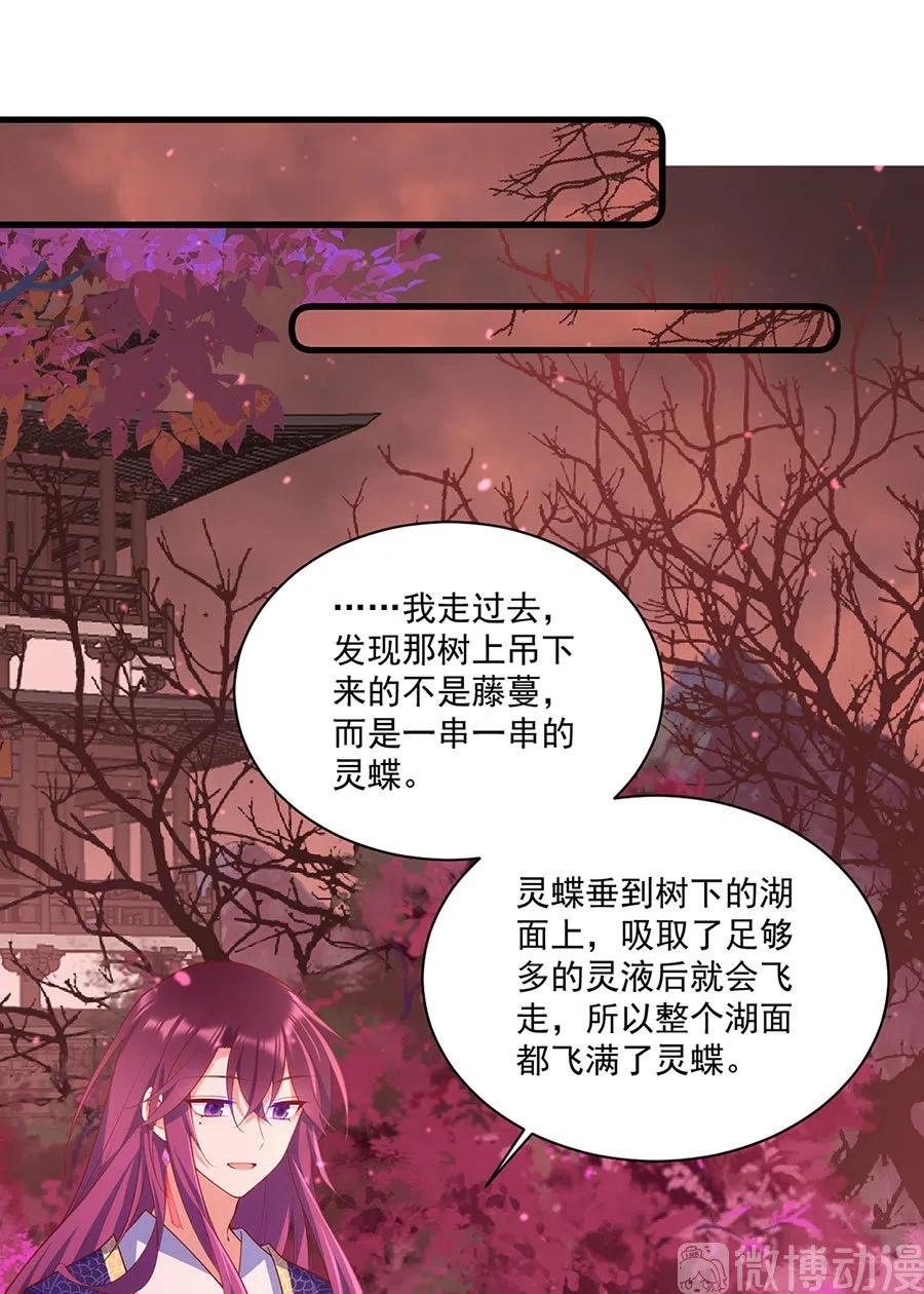 萌师在上韩漫全集-第309话 圣父与夜魔无删减无遮挡章节图片 
