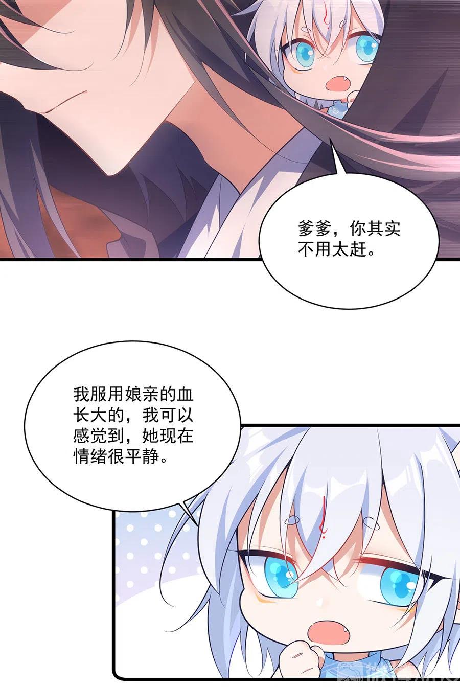萌师在上韩漫全集-第309话 圣父与夜魔无删减无遮挡章节图片 