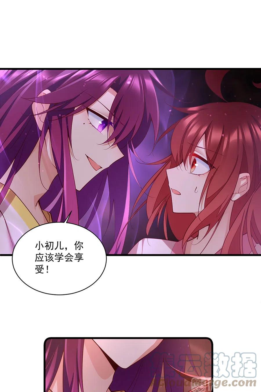 萌师在上韩漫全集-第311话 捉奸在床无删减无遮挡章节图片 