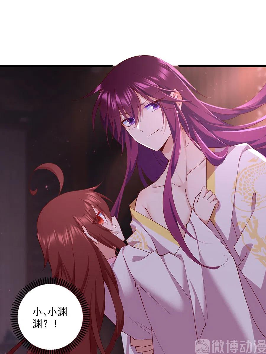 萌师在上韩漫全集-第311话 捉奸在床无删减无遮挡章节图片 