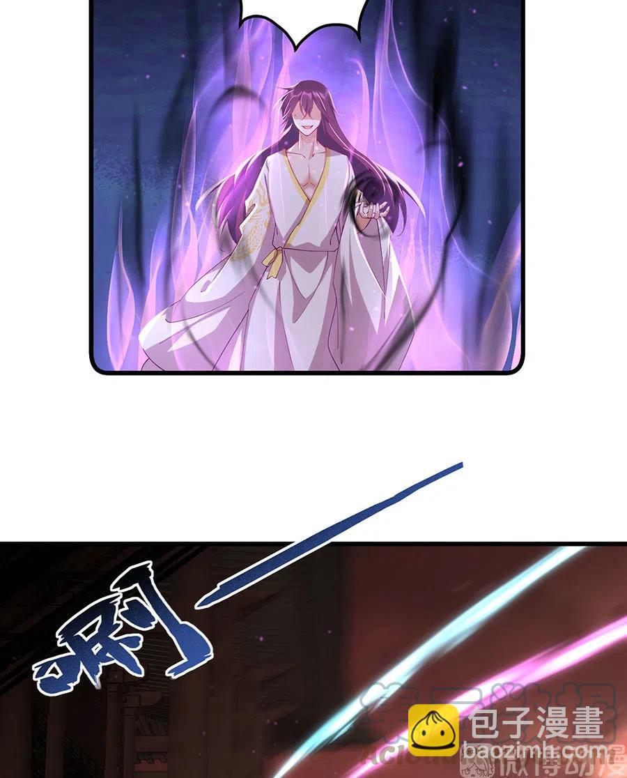 萌师在上韩漫全集-第311话 捉奸在床无删减无遮挡章节图片 