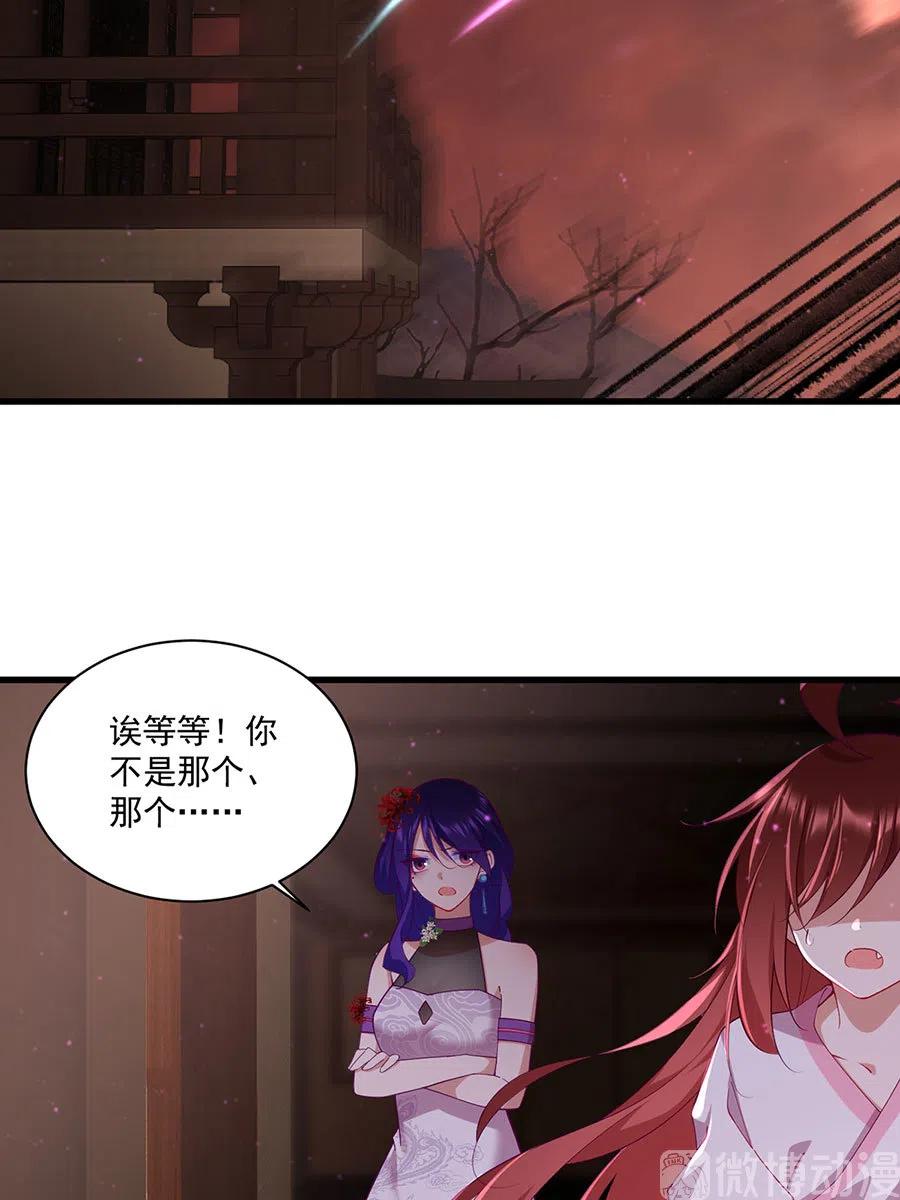 萌师在上韩漫全集-第311话 捉奸在床无删减无遮挡章节图片 