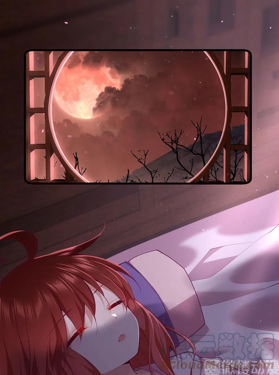 萌师在上韩漫全集-第311话 捉奸在床无删减无遮挡章节图片 