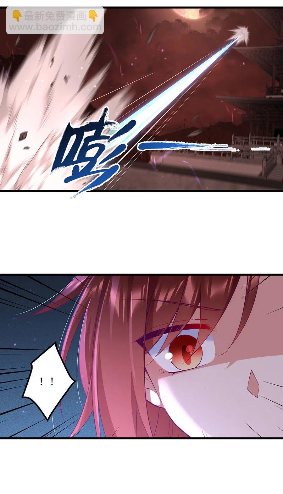 萌师在上韩漫全集-第311话 捉奸在床无删减无遮挡章节图片 
