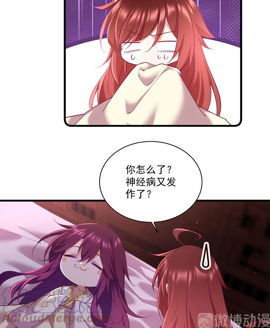 萌师在上韩漫全集-第311话 捉奸在床无删减无遮挡章节图片 