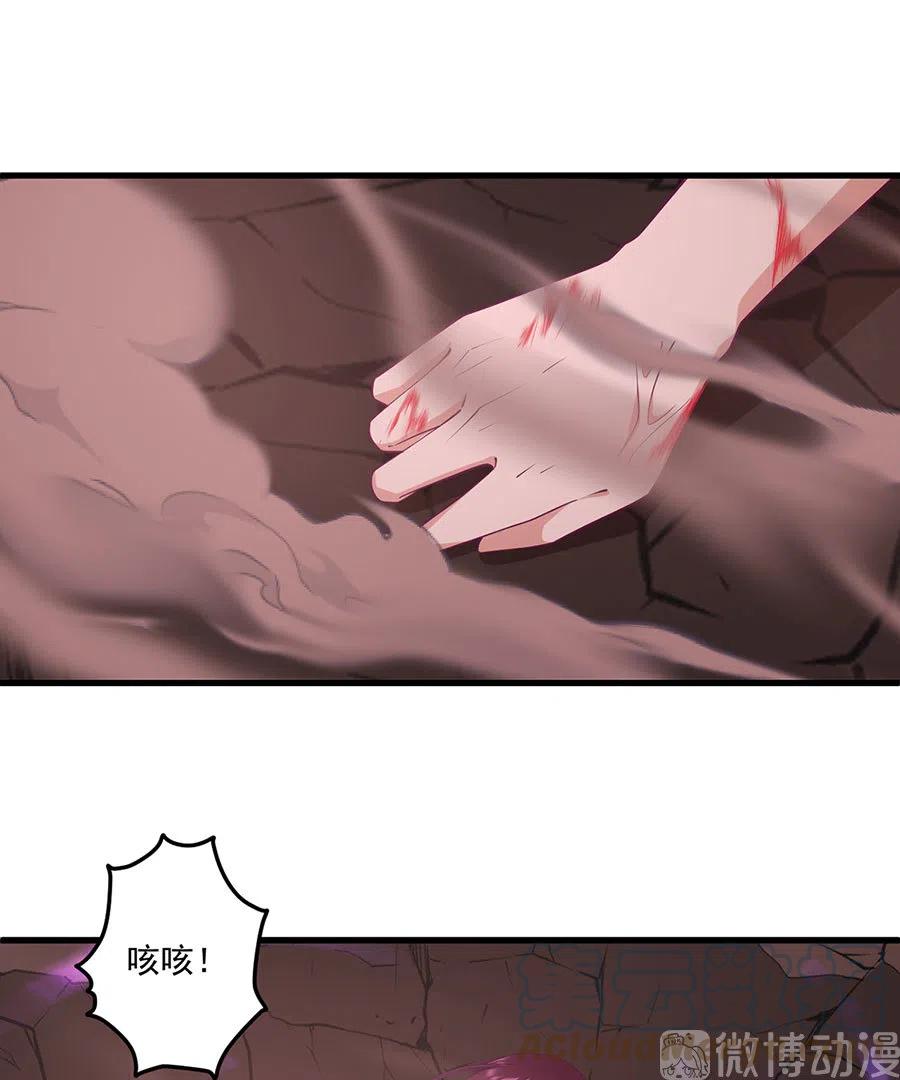 萌师在上韩漫全集-第312话 强破封印无删减无遮挡章节图片 