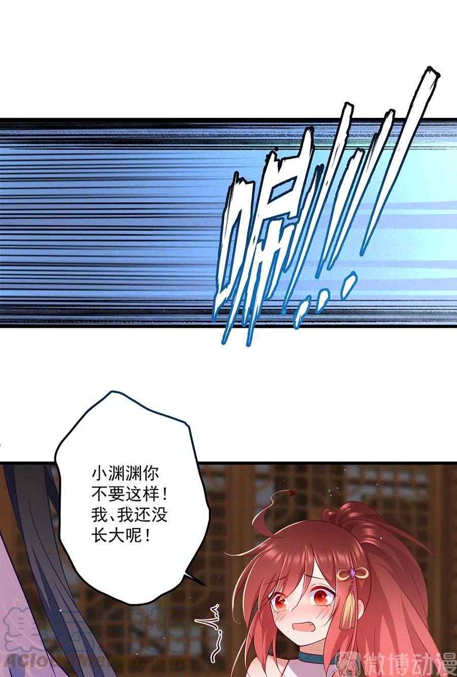 萌师在上韩漫全集-第312话 强破封印无删减无遮挡章节图片 