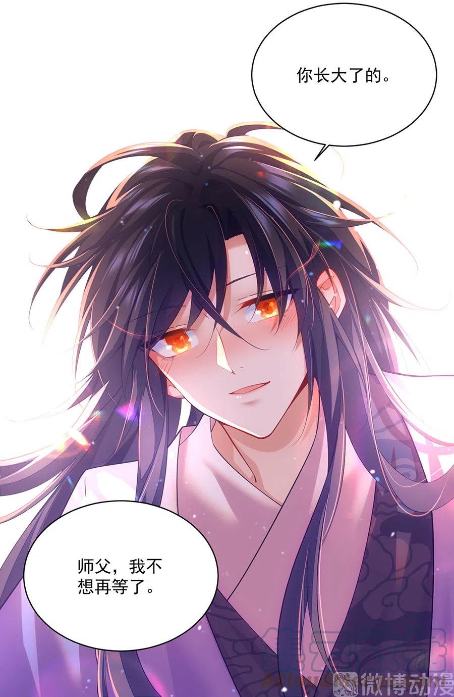 萌师在上韩漫全集-第312话 强破封印无删减无遮挡章节图片 