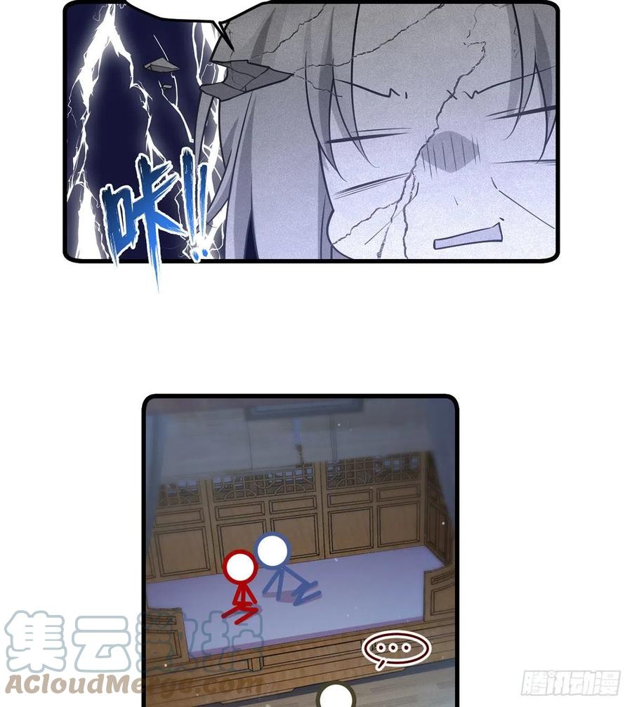 萌师在上韩漫全集-第314话 恶婆婆厉老无删减无遮挡章节图片 