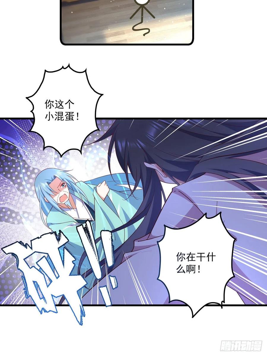 萌师在上韩漫全集-第314话 恶婆婆厉老无删减无遮挡章节图片 