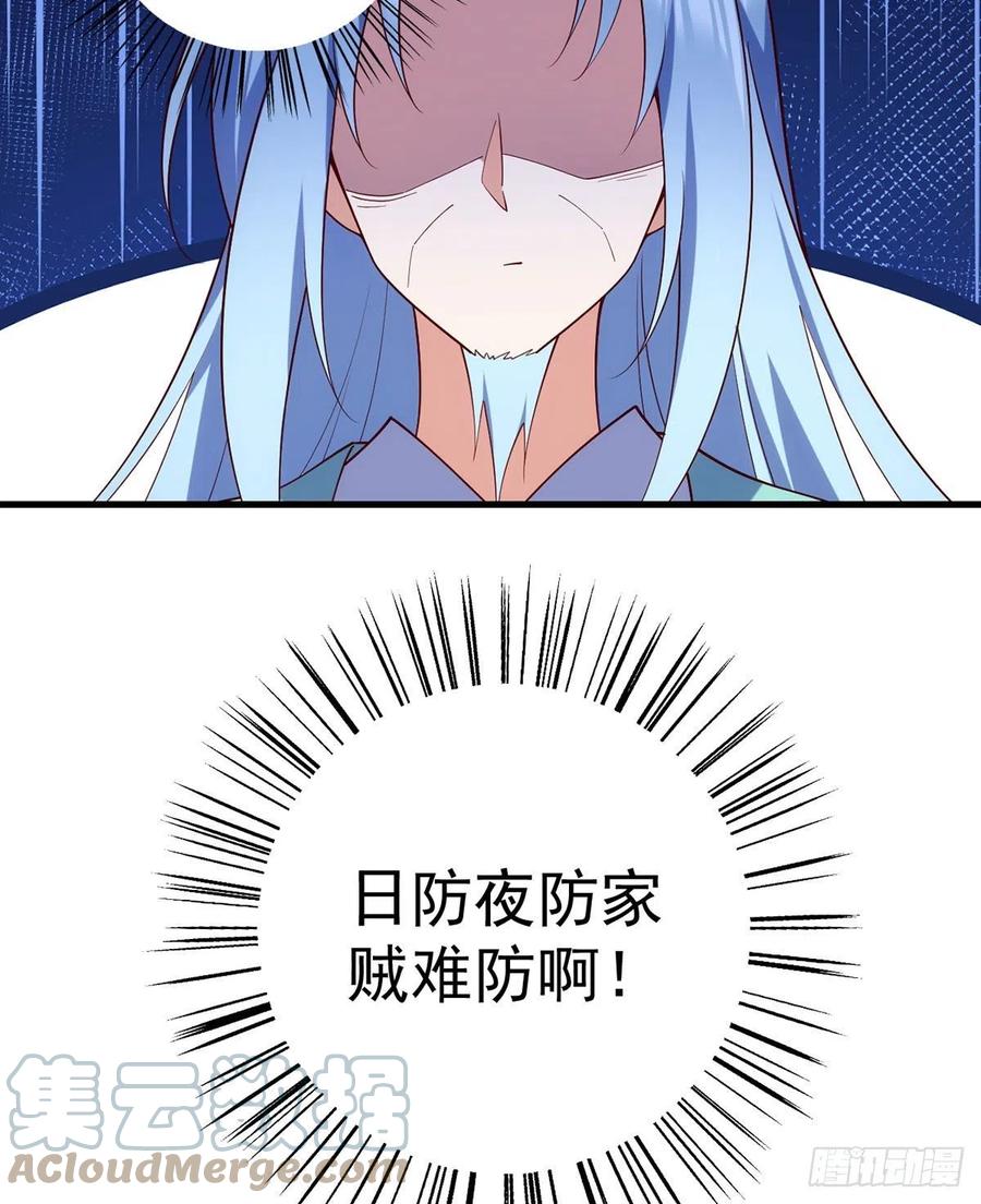 萌师在上韩漫全集-第314话 恶婆婆厉老无删减无遮挡章节图片 