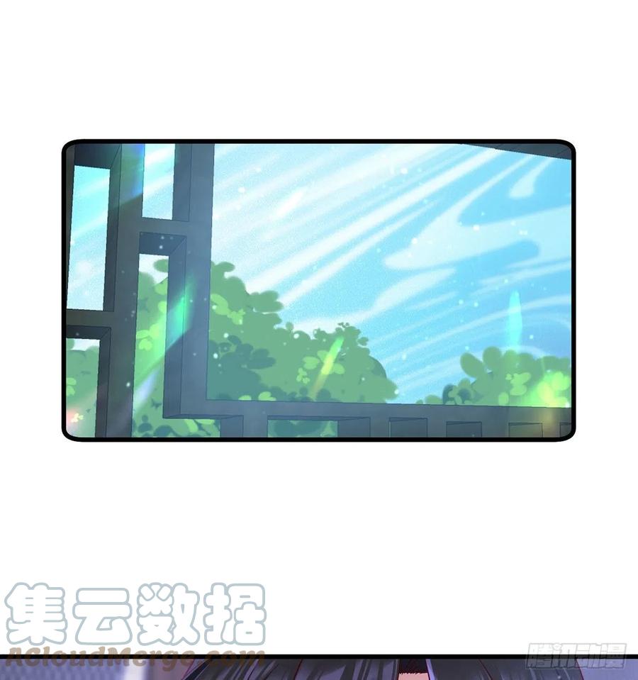 萌师在上韩漫全集-第314话 恶婆婆厉老无删减无遮挡章节图片 