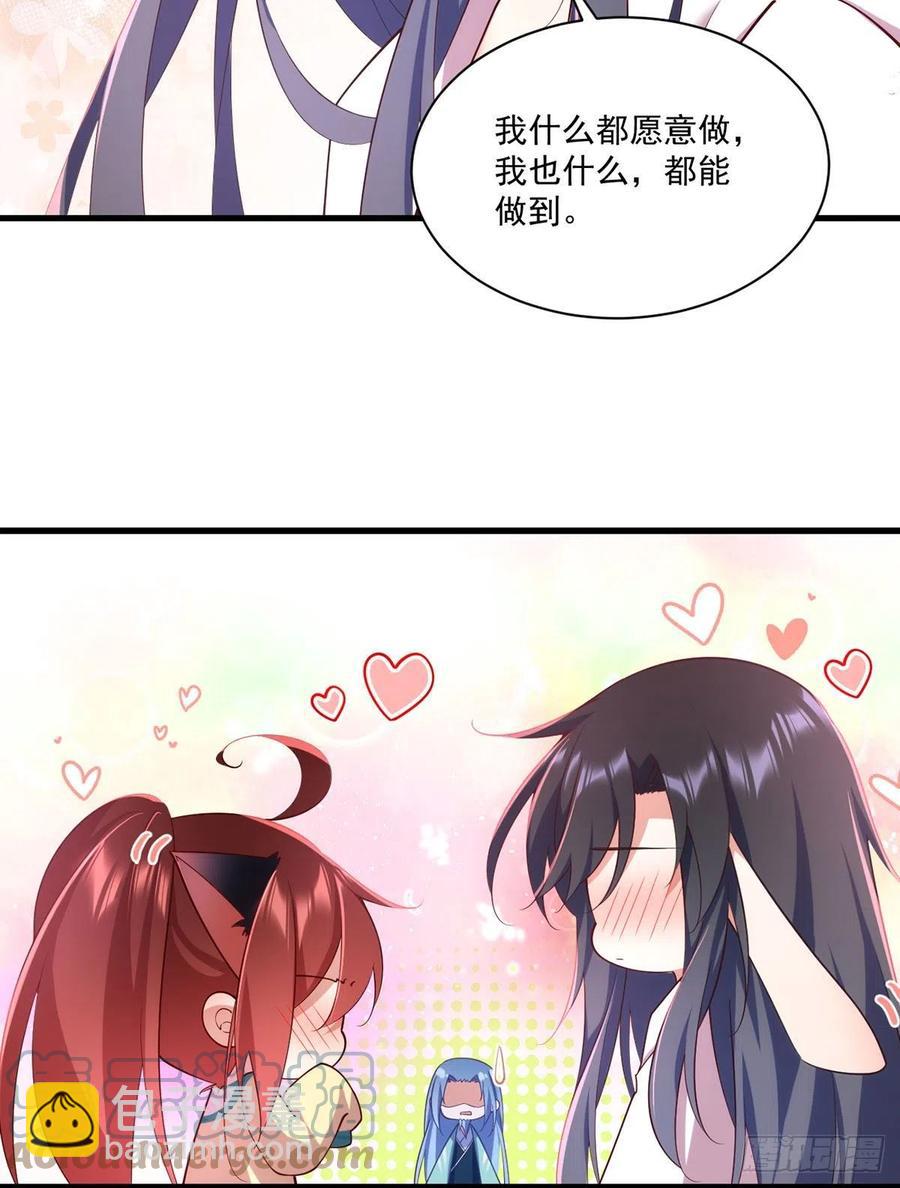 萌师在上韩漫全集-第314话 恶婆婆厉老无删减无遮挡章节图片 