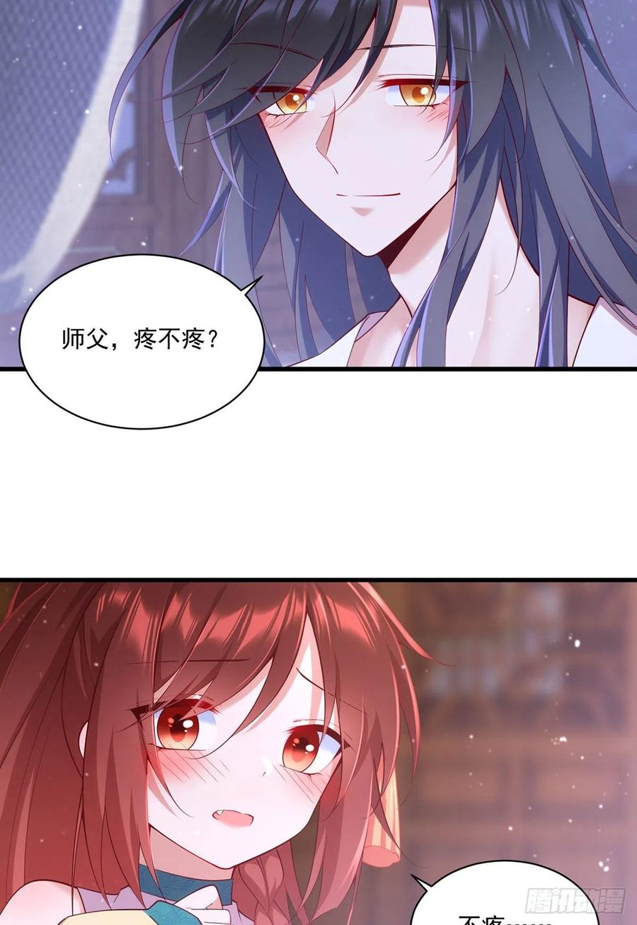 萌师在上韩漫全集-第314话 恶婆婆厉老无删减无遮挡章节图片 