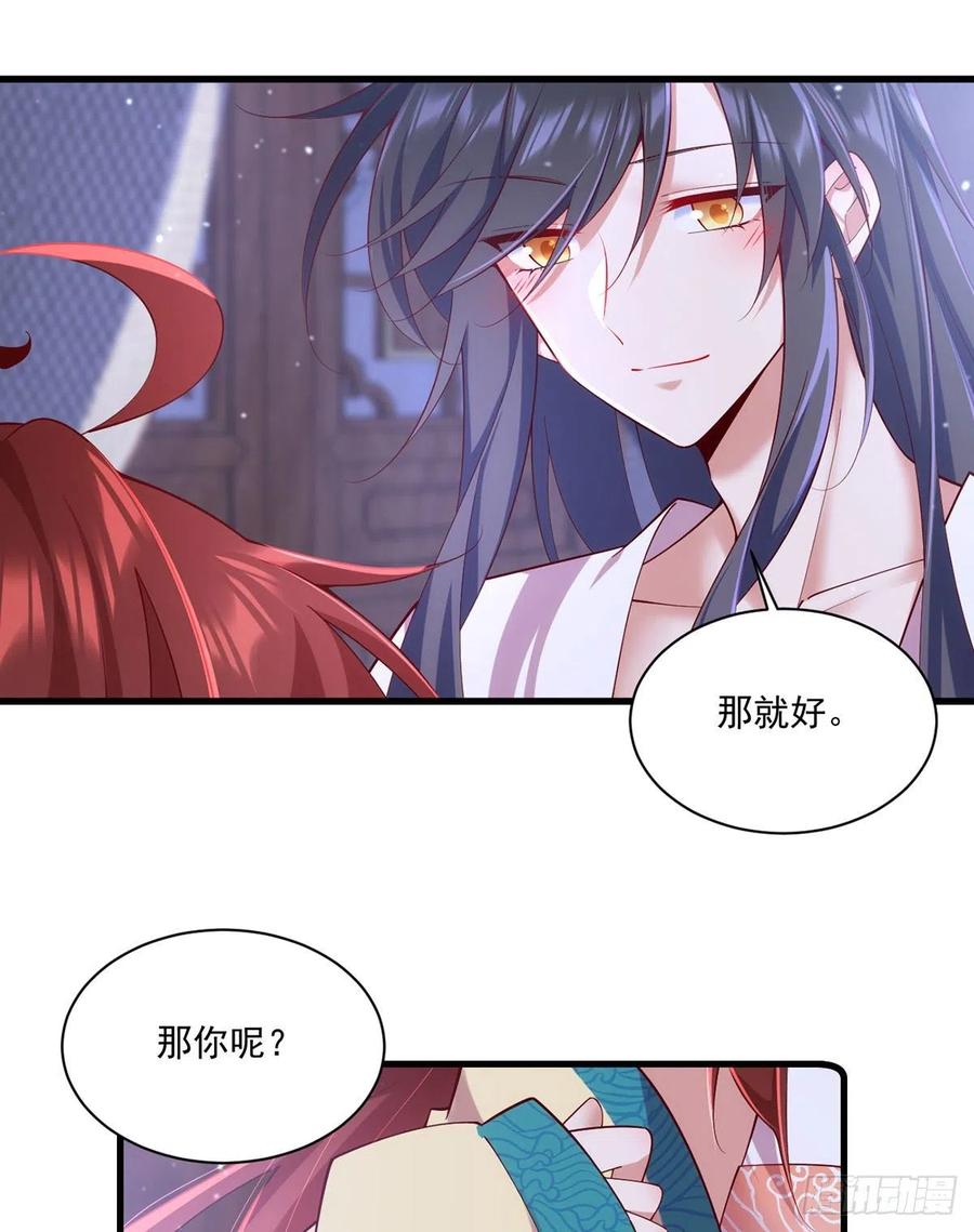 萌师在上韩漫全集-第314话 恶婆婆厉老无删减无遮挡章节图片 