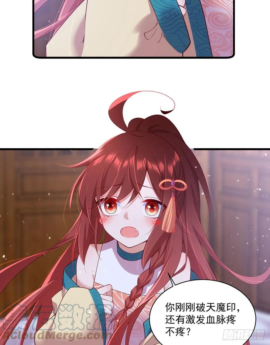 萌师在上韩漫全集-第314话 恶婆婆厉老无删减无遮挡章节图片 