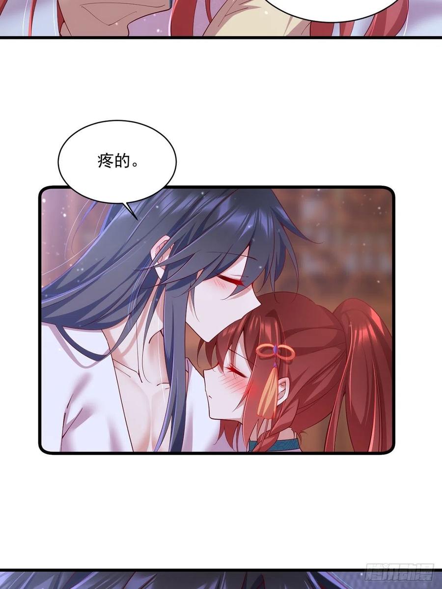 萌师在上韩漫全集-第314话 恶婆婆厉老无删减无遮挡章节图片 