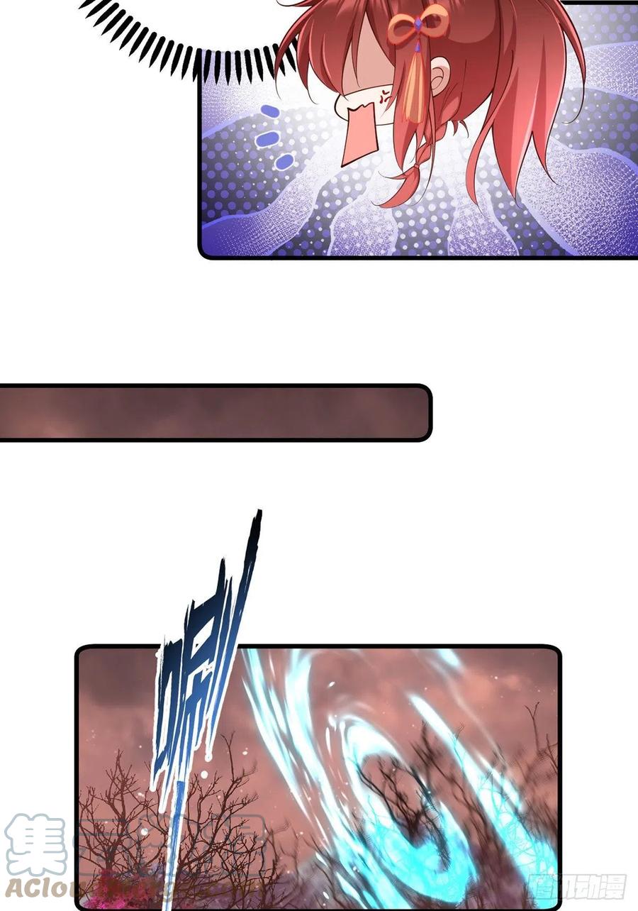 萌师在上韩漫全集-第316话 不能回应小渊渊无删减无遮挡章节图片 
